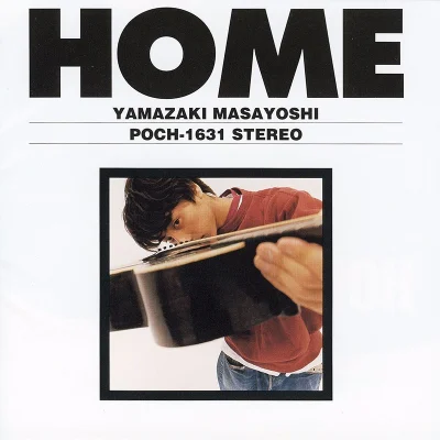 One More Time, One More Chance