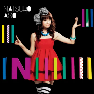 Pāfekuto-eria kanzen!